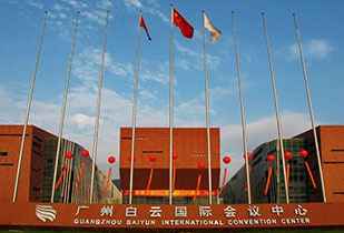 中标资讯-祝贺开云官方网站·网站登录入口-开云online中国承接广州白云国际会议中心更换热水供、回水阀门工程